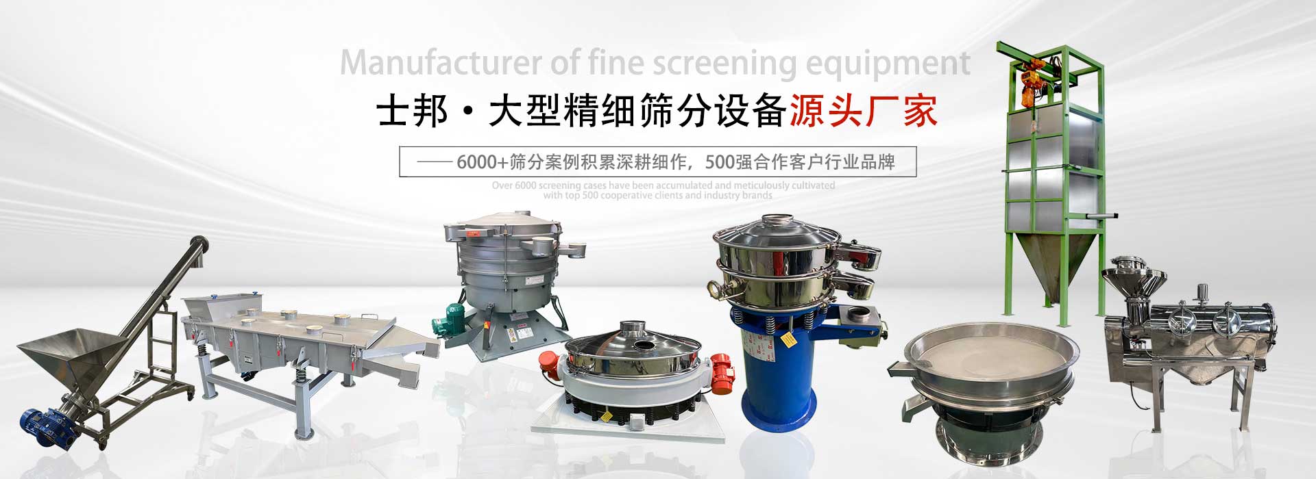 電機振動給料機由振動電機提供振動，振幅：1.5-3mm，振動頻率：96~1450次/分，給料量大但精度不高