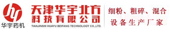 振動給料機