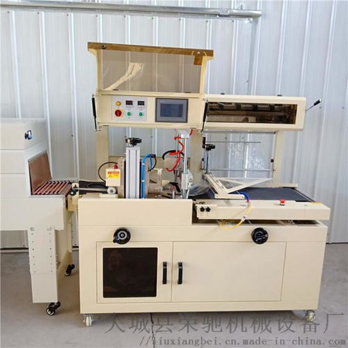 全自動(dòng)收縮膜包裝機(jī) l450型恒溫套膜封切機(jī) ,大城縣榮馳機(jī)械設(shè)備廠